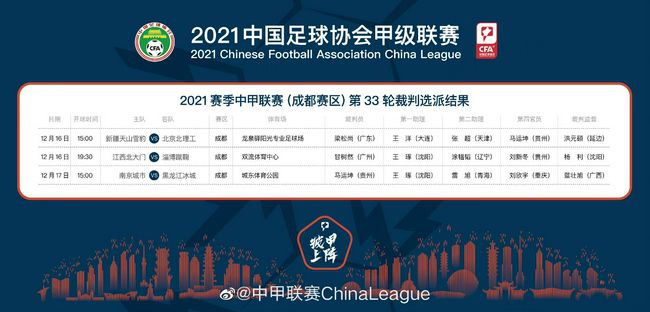 亚马逊的眼泪